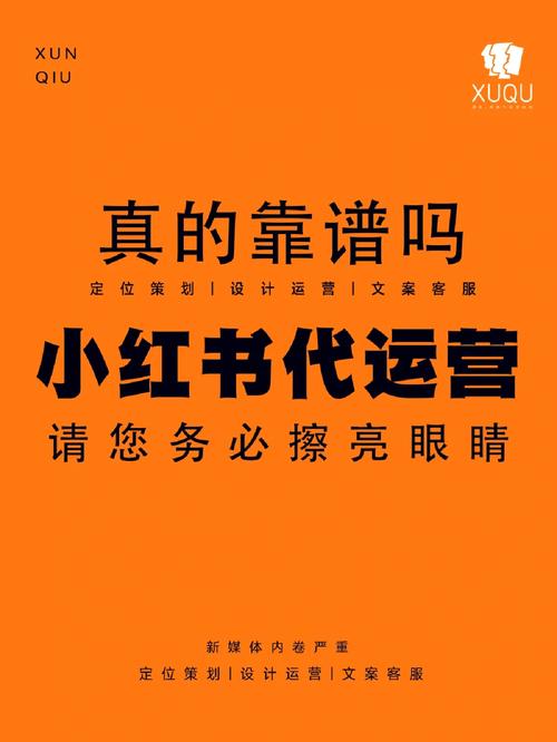 专业解析：如何选择靠谱的小红书粉丝购买服务