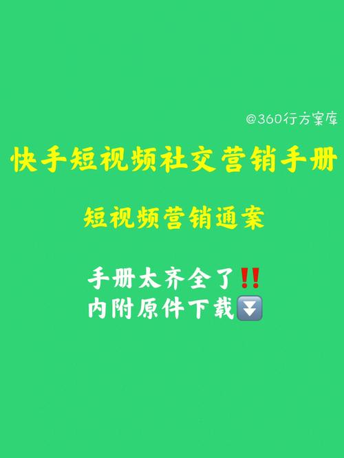 掌握这个技巧,让快手的自动点赞功能助你一臂之力!