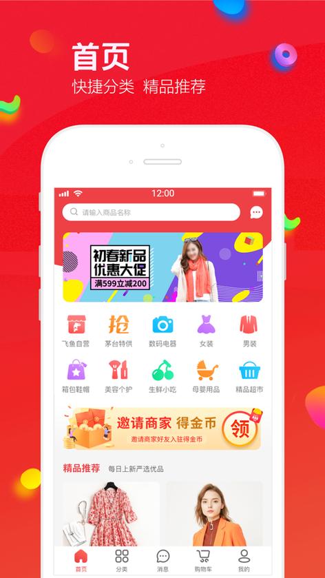 **微博号自助购买平台:品质账号,轻松一点,即刻到手**