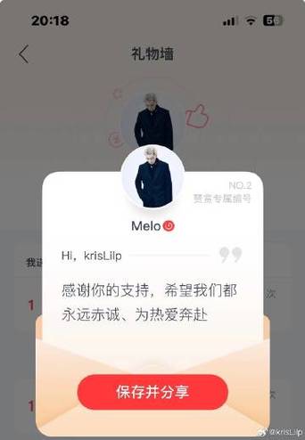 微博粉丝自助下单平台，让你的账号迅速崭露头角