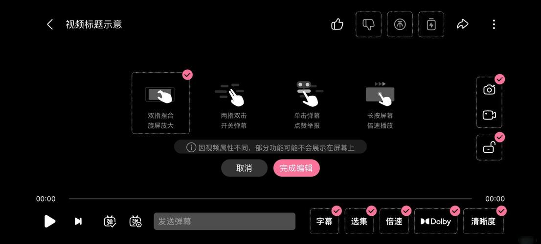 **标题：利用智能工具提升B站视频曝光率与播放量的深度策略**
