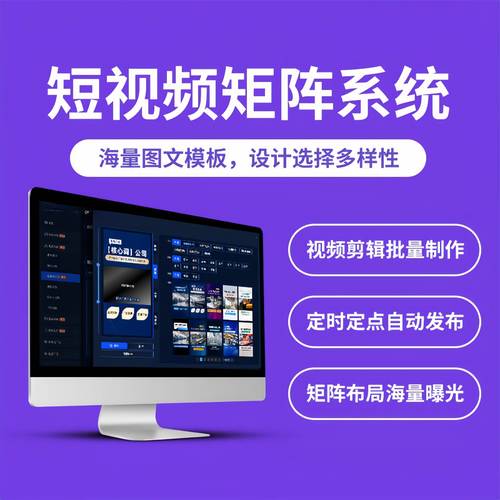 **标题：利用智能工具提升B站视频曝光率与播放量的深度策略**