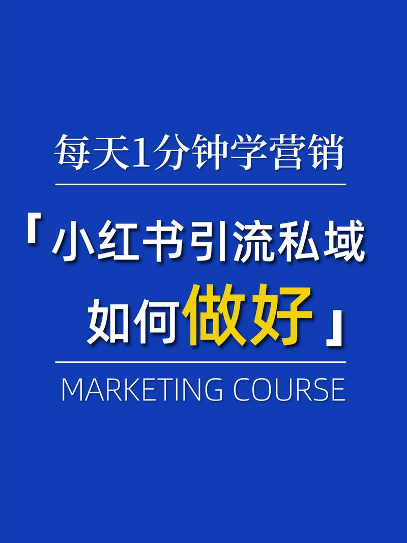 **标题：小红书粉丝数飙升秘籍：轻松吸引关注的五大诀窍！**