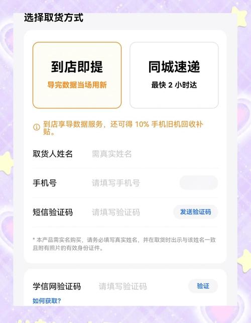 解锁新技能：如何使用微博自助下单平台更便捷