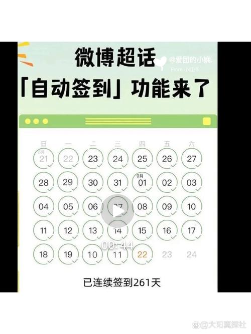 解锁新技能：如何使用微博自助下单平台更便捷
