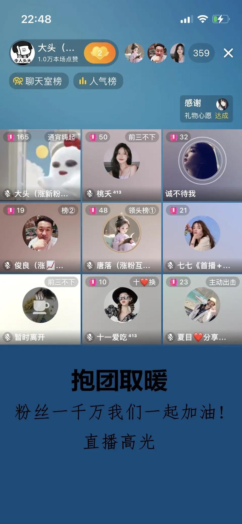 **视频号成长日记：千粉之路，步步为营**