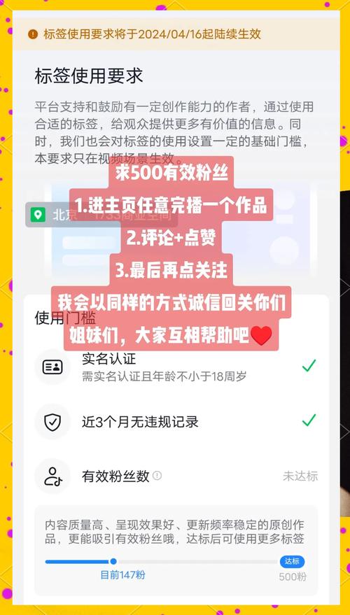 **标题:掌握小红书吸粉秘籍,轻松变身社交达人!**