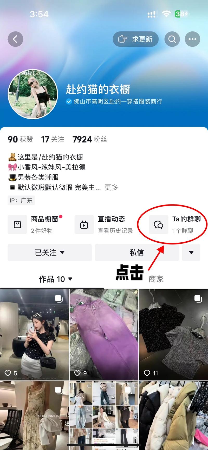 解锁抖音新姿势：使用粉丝购买自助服务，引领潮流趋势！