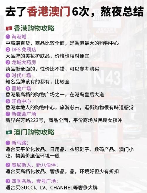 **微博fo链接购买经验谈：安全、高效与避坑指南**