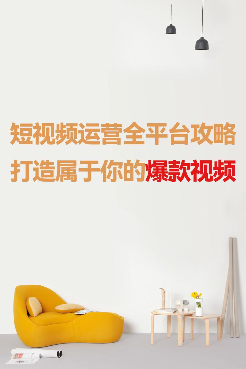 **标题：抖音自助涨粉新纪元：轻松打造短视频爆款，粉丝飙升不是梦！**