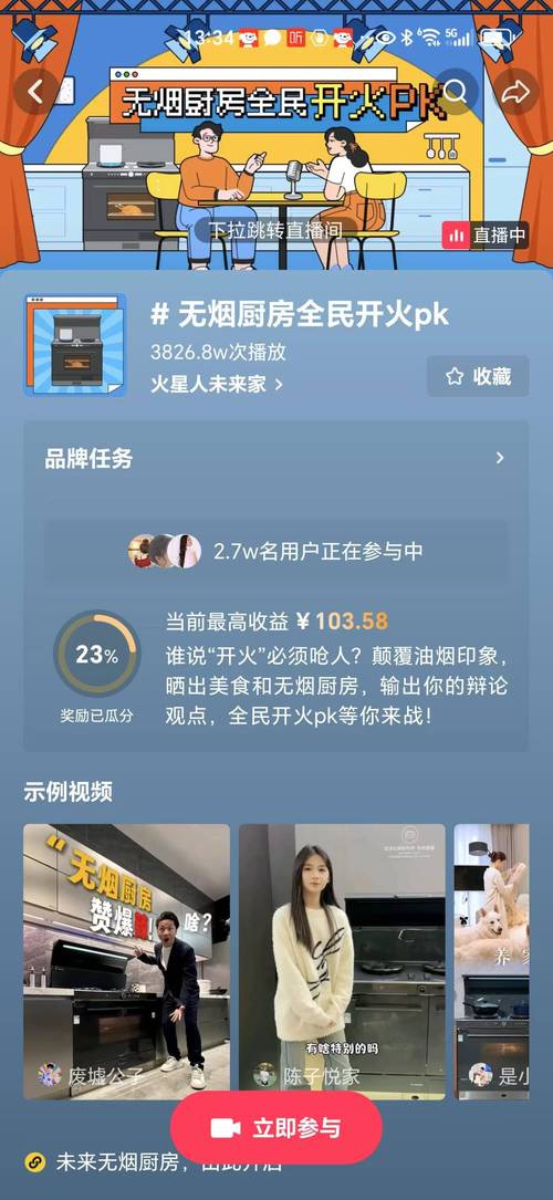 **标题：抖音自助涨粉新纪元：轻松打造短视频爆款，粉丝飙升不是梦！**