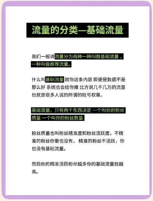 **标题：揭秘小红书粉丝增长秘诀：互粉平台的力量与优势深度解析**