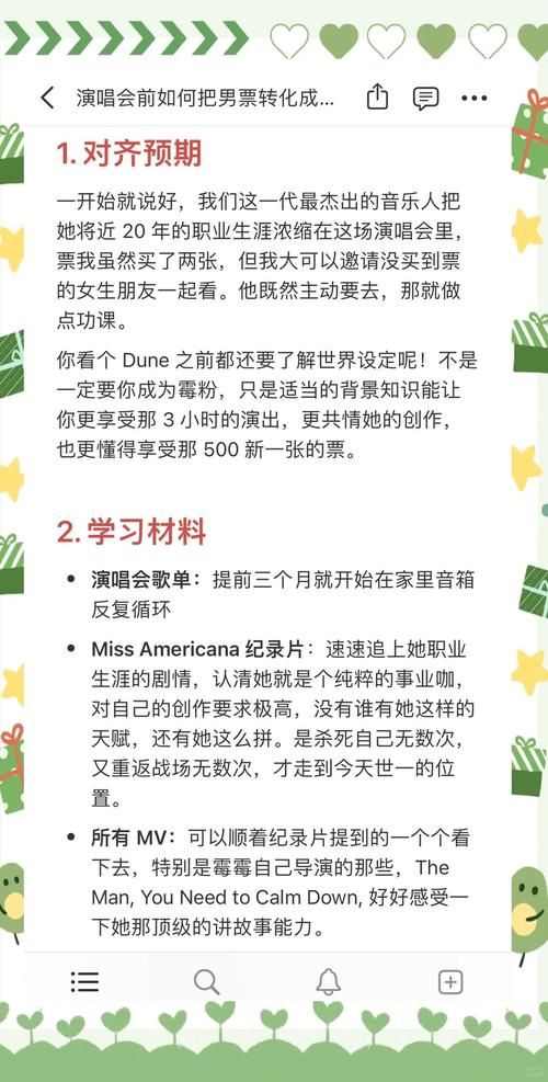 从新手到大神：小红书买粉之路如何走得更顺畅？