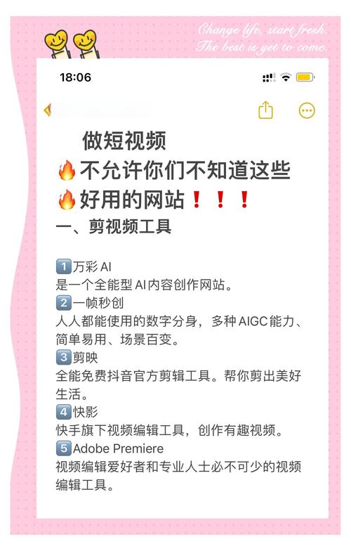 揭秘抖音快速成名秘诀：免费刷赞网站来袭