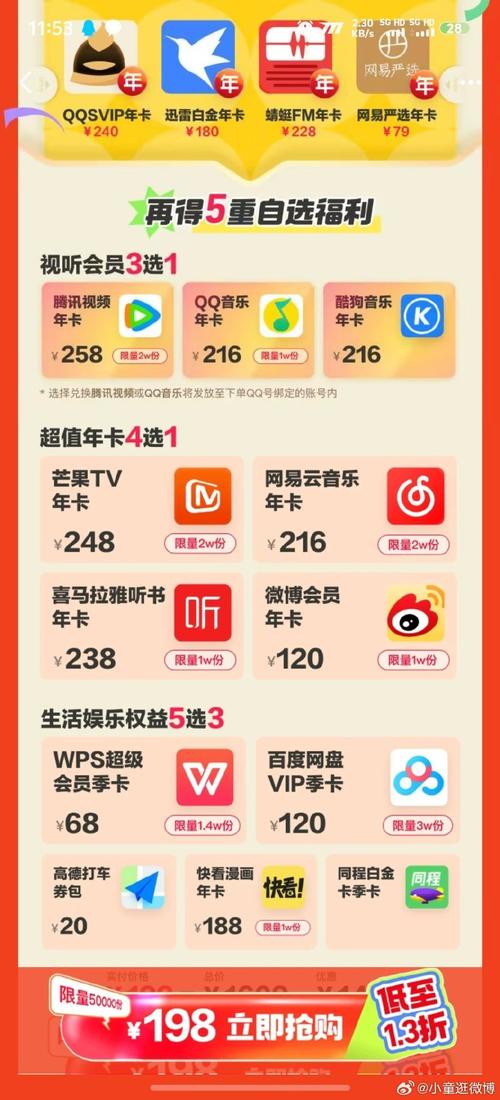 想在微博上快速增加粉丝?试试买fo链接吧!