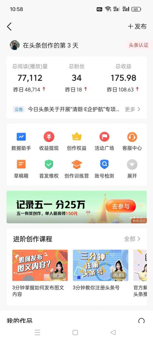 轻松管理微博粉丝，全靠粉丝自助平台