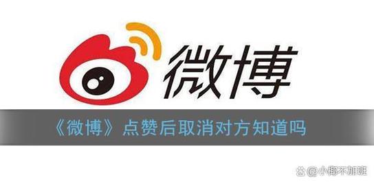 微博自助点赞下单，轻松提升你的影响力！