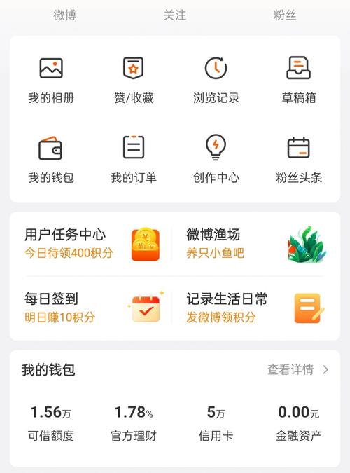 微博自助点赞下单，轻松提升你的影响力！