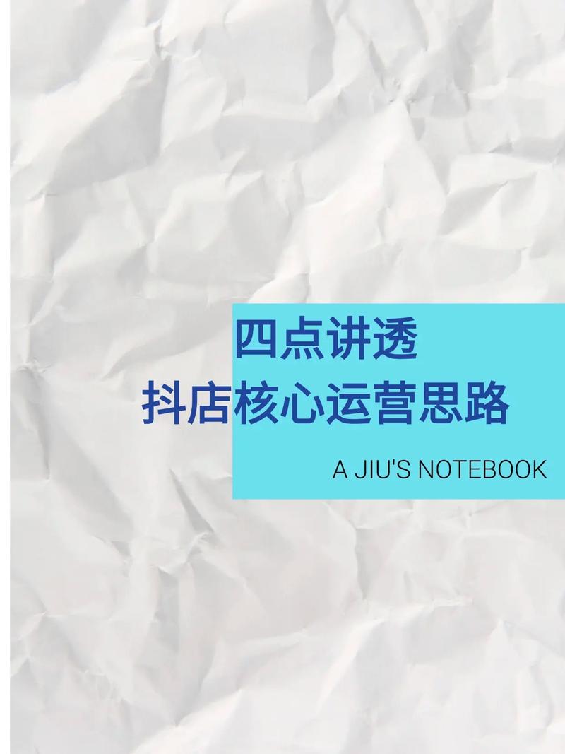 **抖音粉丝暴增秘籍：揭秘优选渠道，轻松实现事半功倍！**