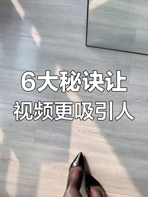**抖音粉丝增长秘籍：轻松吸引1000真人关注，助你事半功倍！**