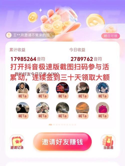 抖音自助下单平台，轻松实现购物自由