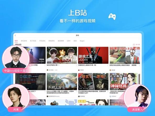 **揭秘哔哩哔哩背后的魅力世界：代刷网站的深层探索**