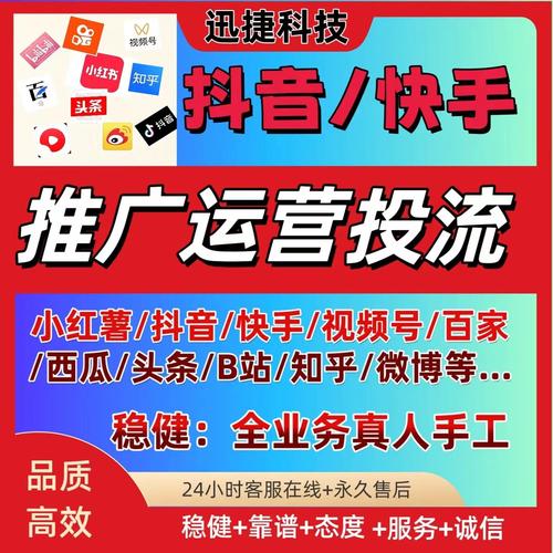 自助下单，让你的抖音账号成为行业佼佼者