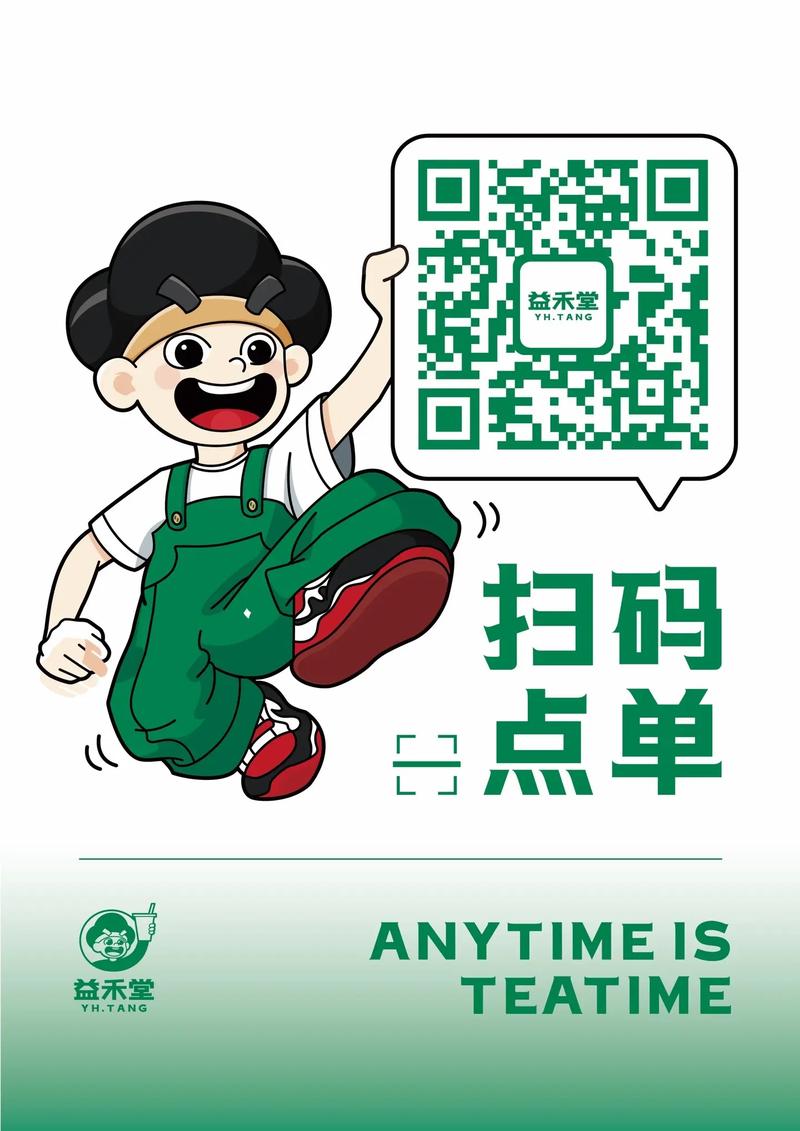 **微博一键下单，开启智能便捷新生活**