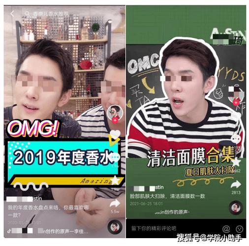**抖音涨粉新策略：揭秘购买1000粉丝的全过程与注意事项**