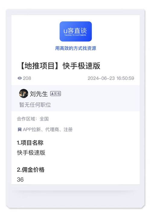 **快手人气飙升秘诀大解密：探秘双击秒刷的神秘力量**