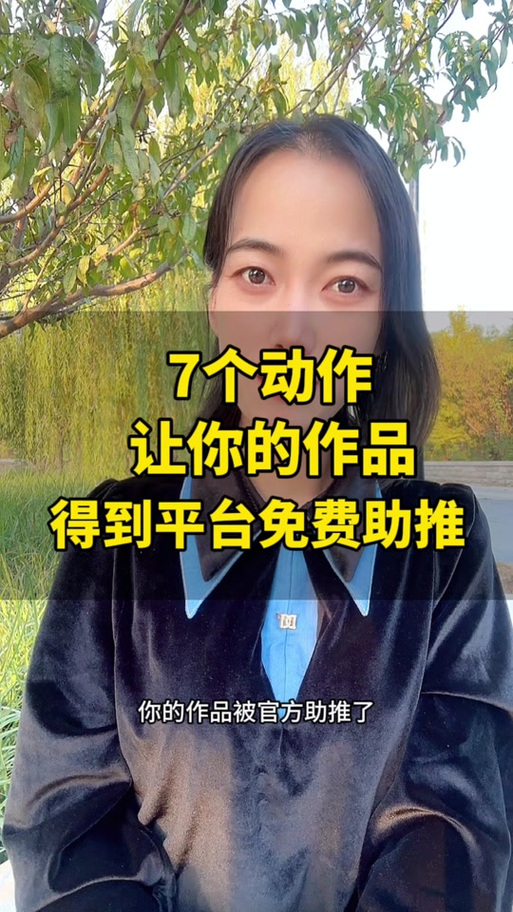 **标题：抖音粉丝购买平台：个人品牌打造的强力助推器**