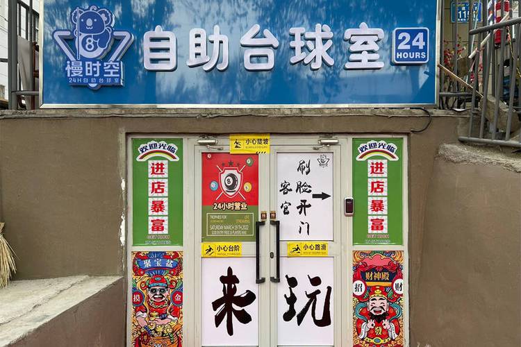 **标题：全天候自助购物新风尚：24小时下单平台，便捷生活不打烊**
