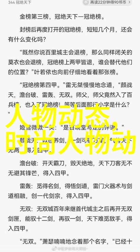 **标题：从零到英雄：揭秘我的视频号粉丝飙升秘籍！**