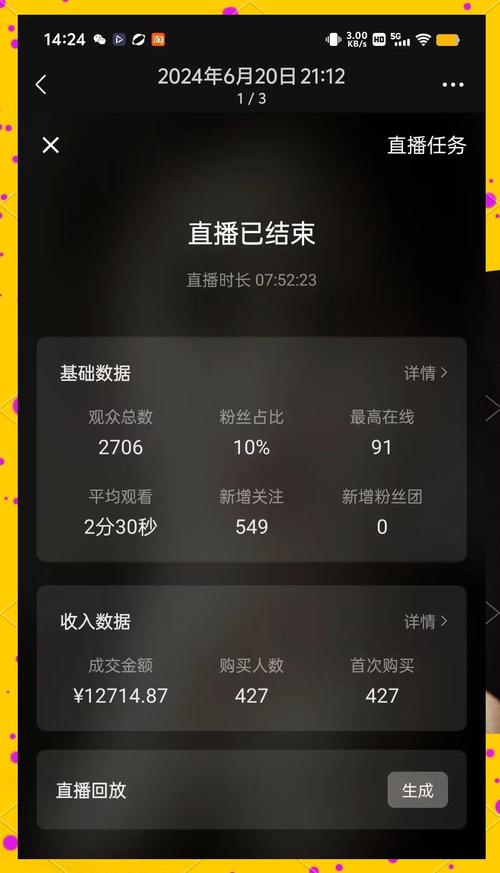 **标题：从零到英雄：揭秘我的视频号粉丝飙升秘籍！**