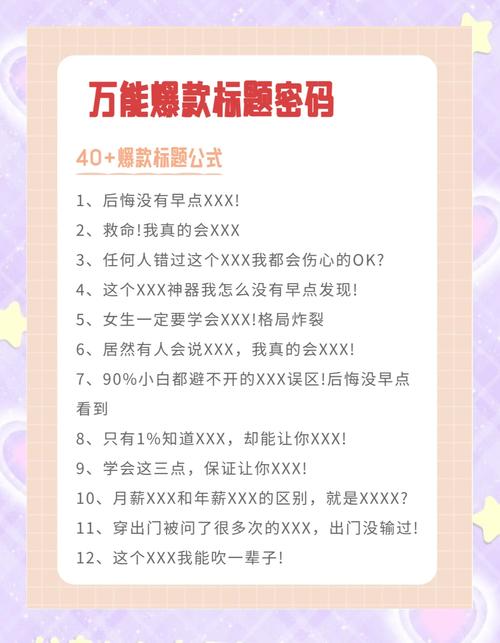 **标题：揭秘视频号涨赞秘籍，轻松打造人气爆款！**
