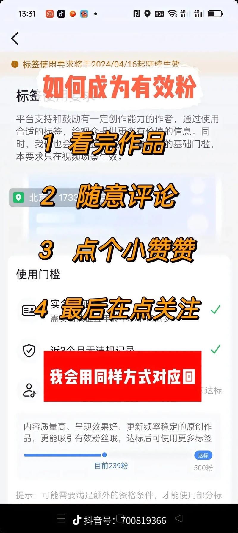**标题:揭秘小红书粉丝增长新姿势,轻松实现人气飙升!**