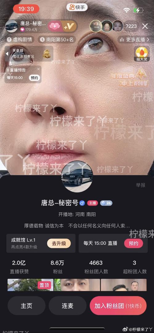 让视频走红不再是梦：快手刷赞业务平台的秘密大公开