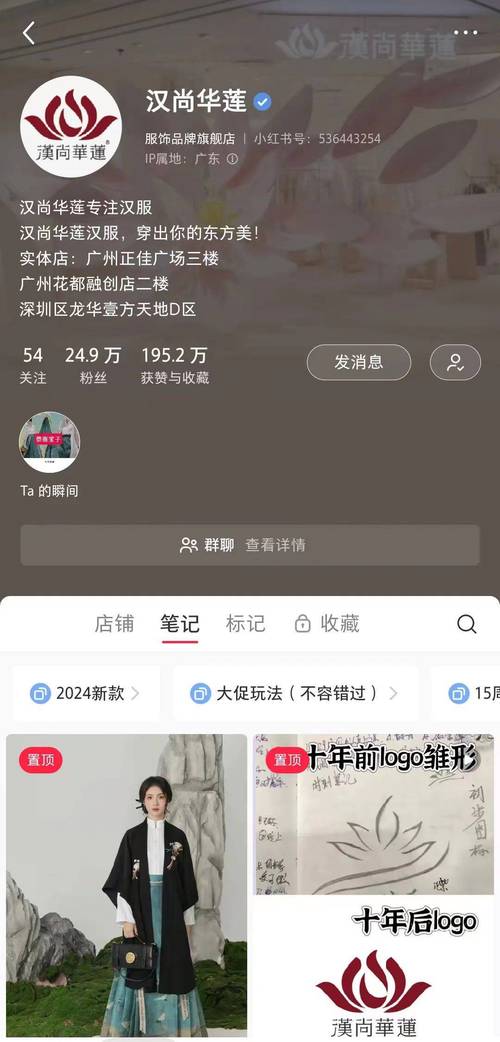 **标题：揭秘小红书粉丝购买真相：真伪辨别全攻略**