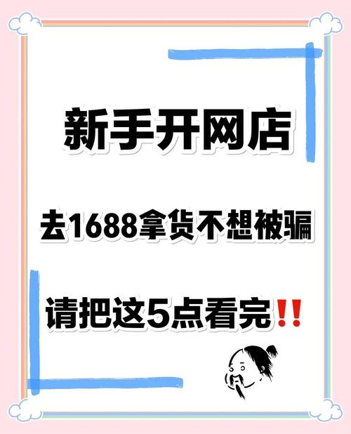 **标题：揭秘小红书粉丝购买真相：真伪辨别全攻略**