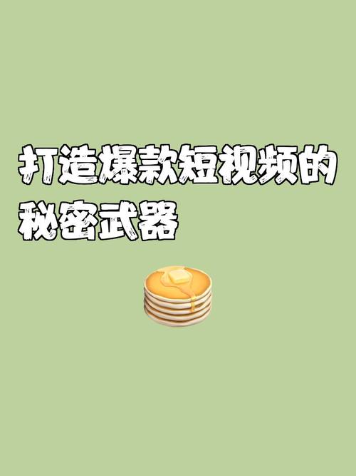 成为网红达人的捷径：揭秘快手在线刷赞的秘密武器