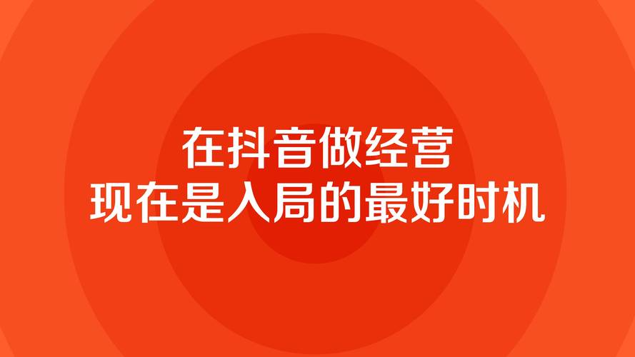 **标题:抖音业务全天候服务,随时满足您的需求——即刻下单,畅享不停歇!**