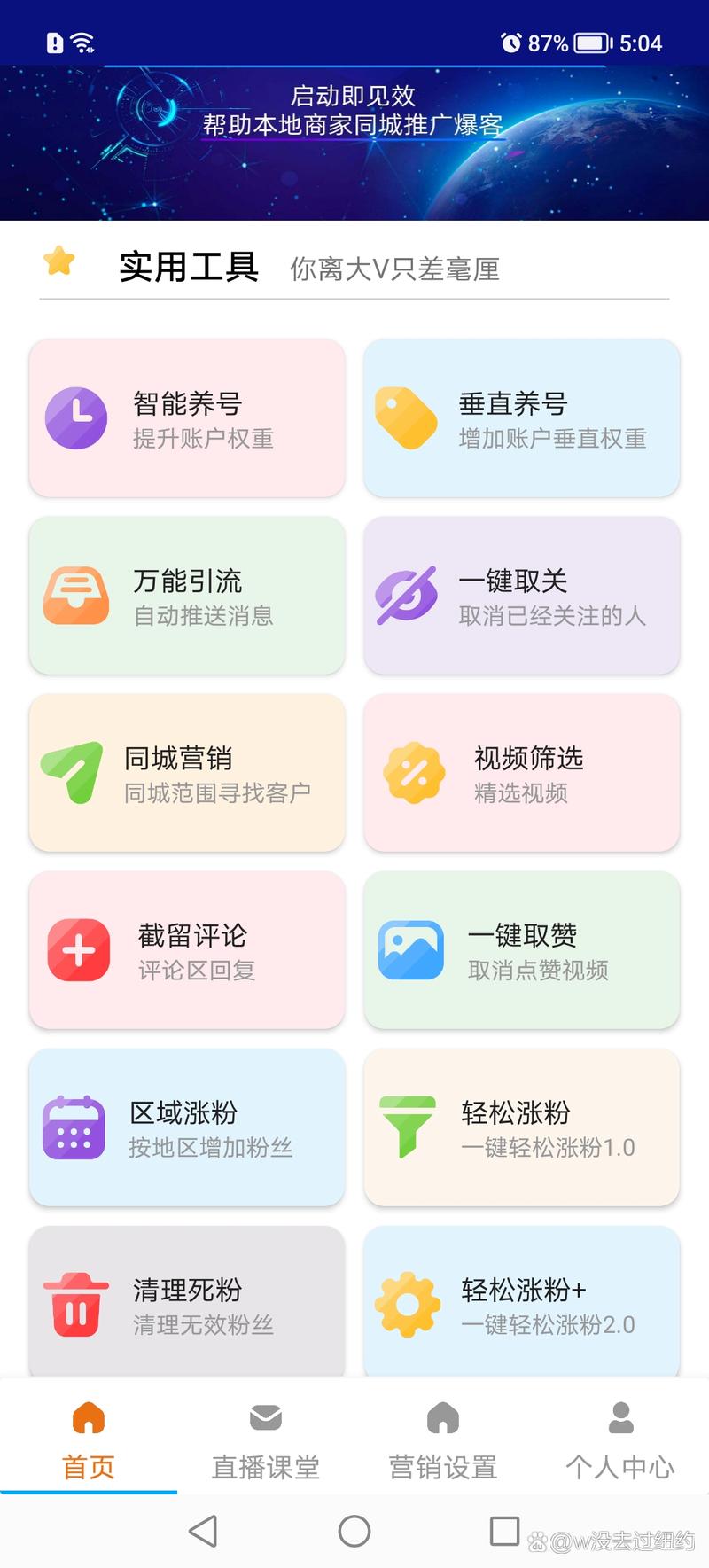 优质抖音粉丝购买平台,提升粉丝质量