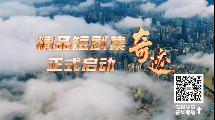 **点赞之力：短视频时代的激情与梦想引擎**