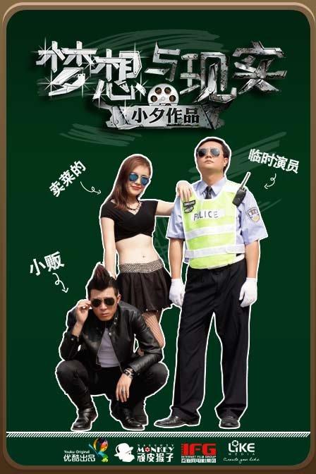 **点赞之力：短视频时代的激情与梦想引擎**