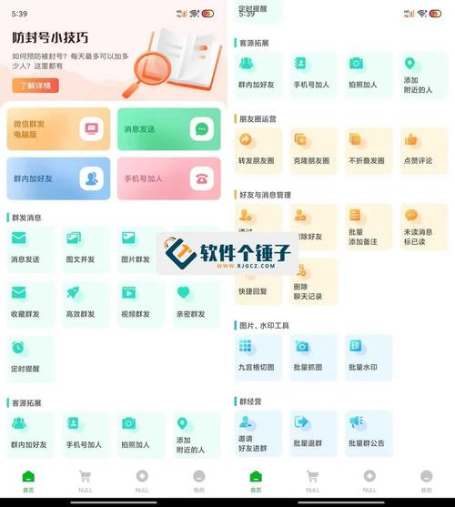 粉丝数量翻倍增长！揭秘微博智能刷粉工具。