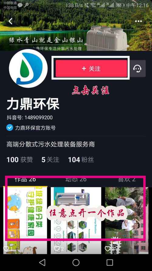 为什么选择信赖快手刷点赞网站？