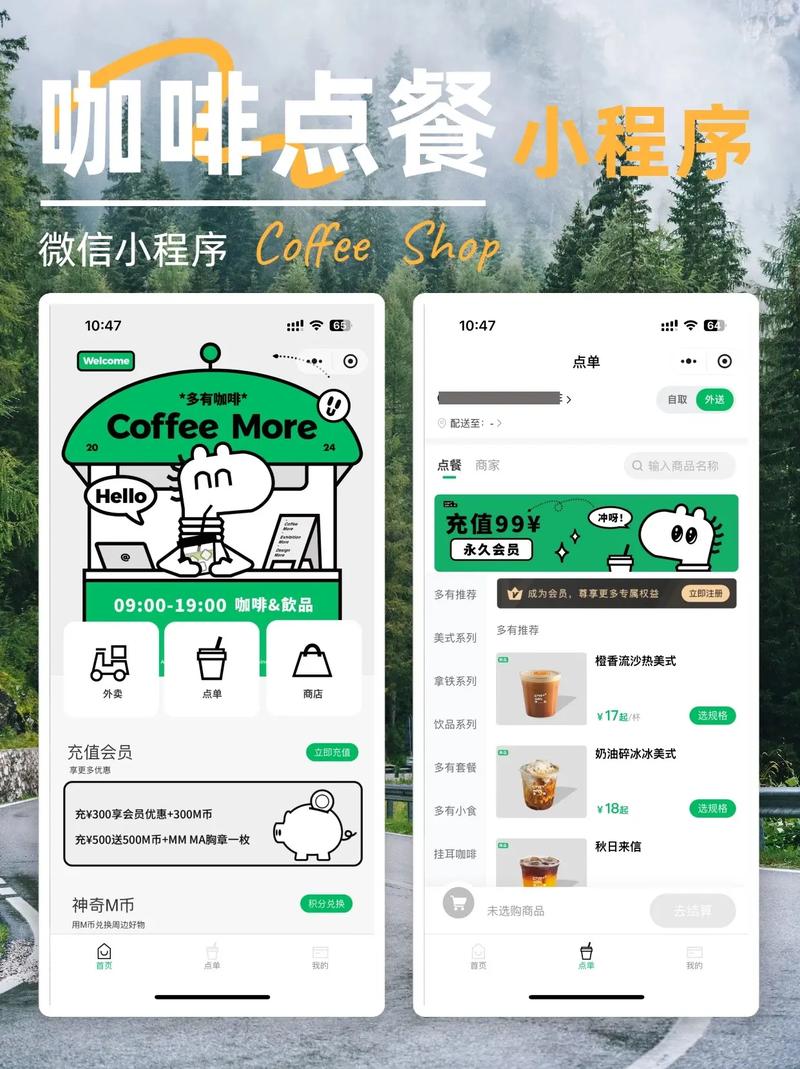便捷至上：探索视频号自助下单平台的魅力