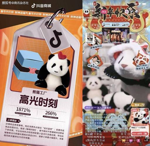 **标题：抖音业务在线下单，24小时不打烊，让您随时随地畅享便捷服务！**