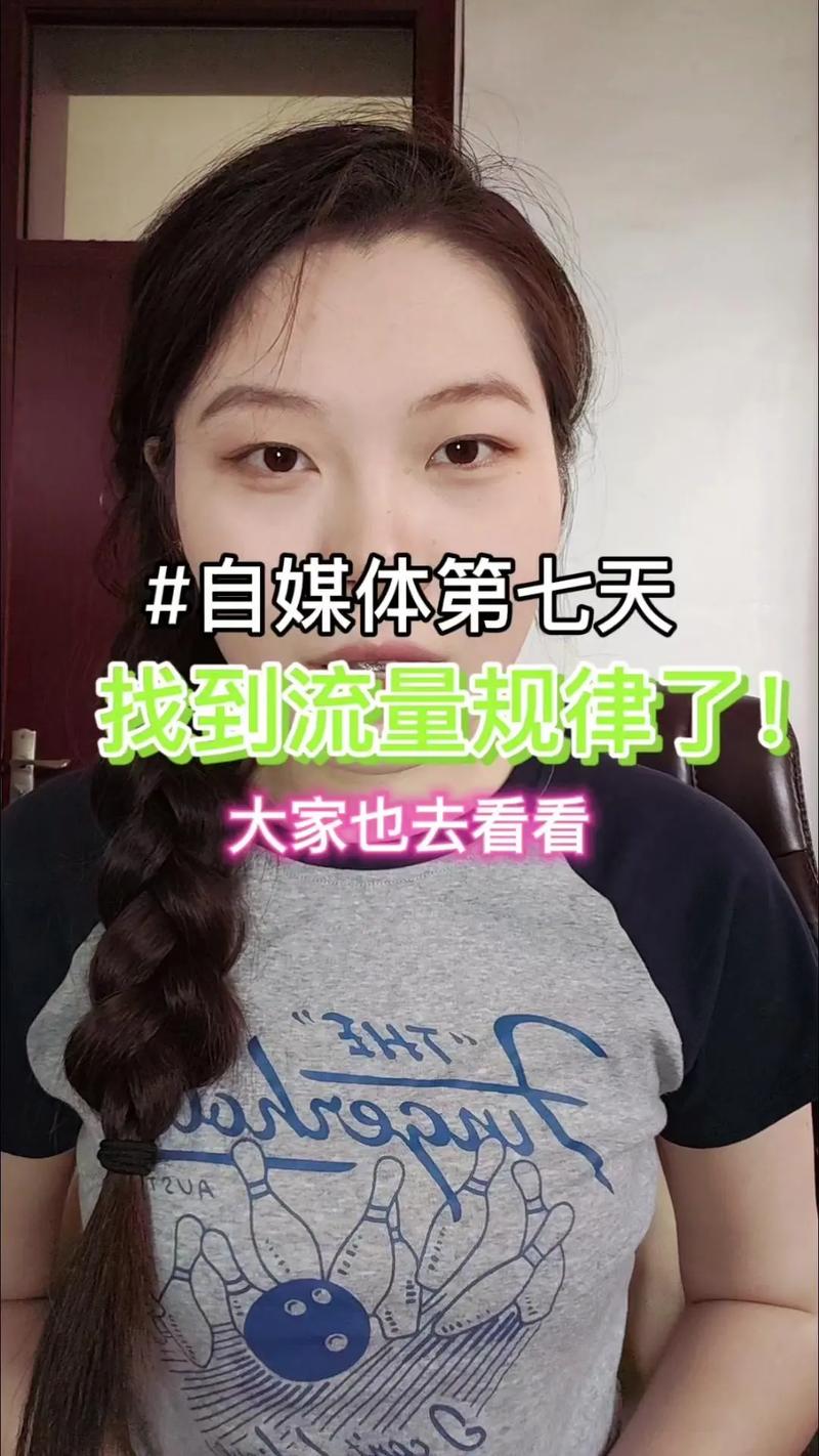 抖音粉丝自助购，让你的账号脱颖而出