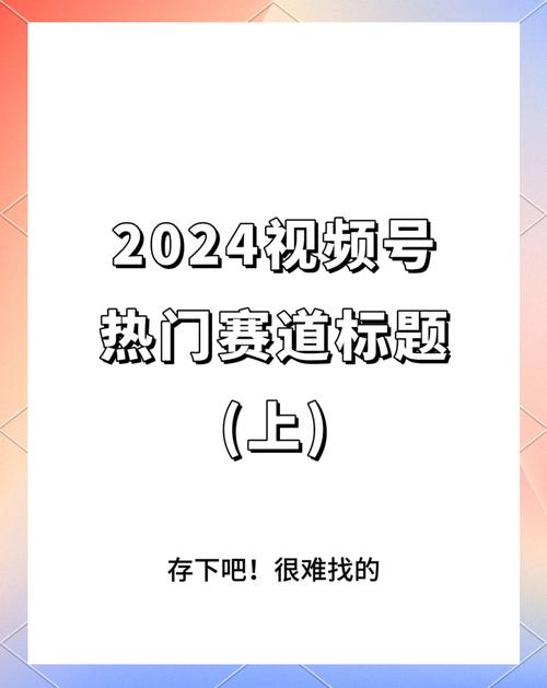 **标题：点赞平台：视频号走红的强力引擎，助力你的内容飞跃！**